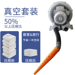 Electric automatic vacuum pump For Home quilt compression storage industrial sponge vacuum pump electric pump