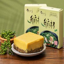 【锅小川】藤椒牛油火锅底料250克*2袋