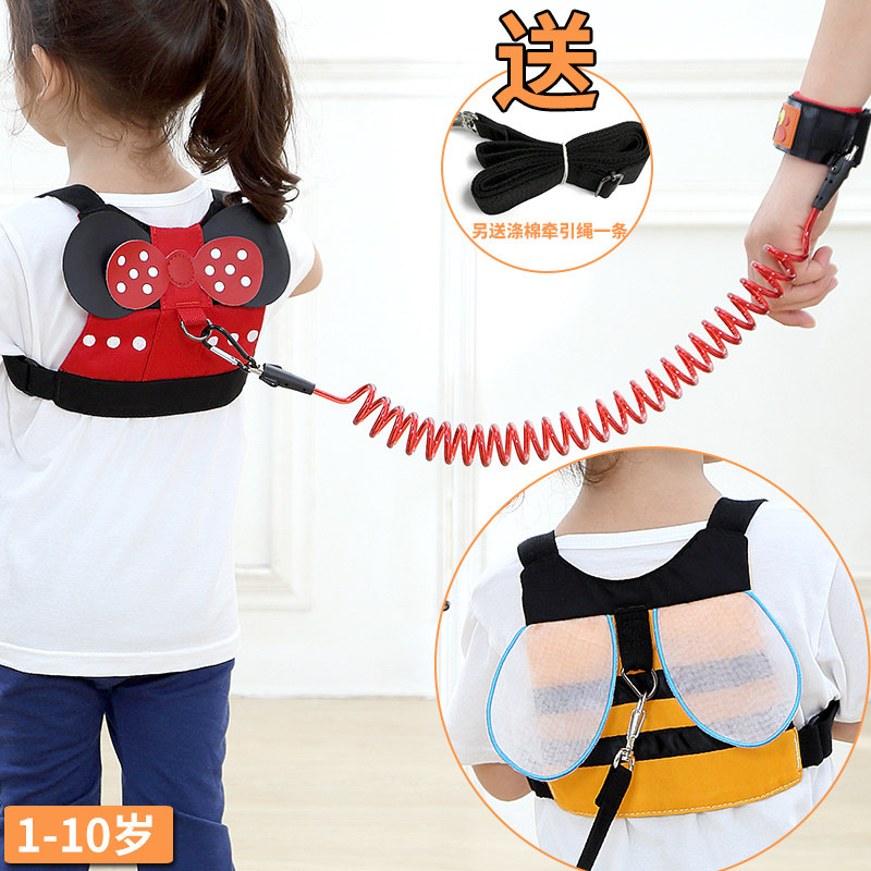 Child anti-loss belt safety traction rope baby anti-loss rope anti-loss shoulder bag anti-loss walking baby Eva Eva
