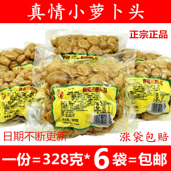 6 bags of true love radish dried radish Luzhi flavor rice Macaque pickles Non-bee Wang Longan radish head
