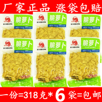 (6 bags)Macaque crispy radish 318g*6 bags crispy and refreshing radish head dry rice with porridge