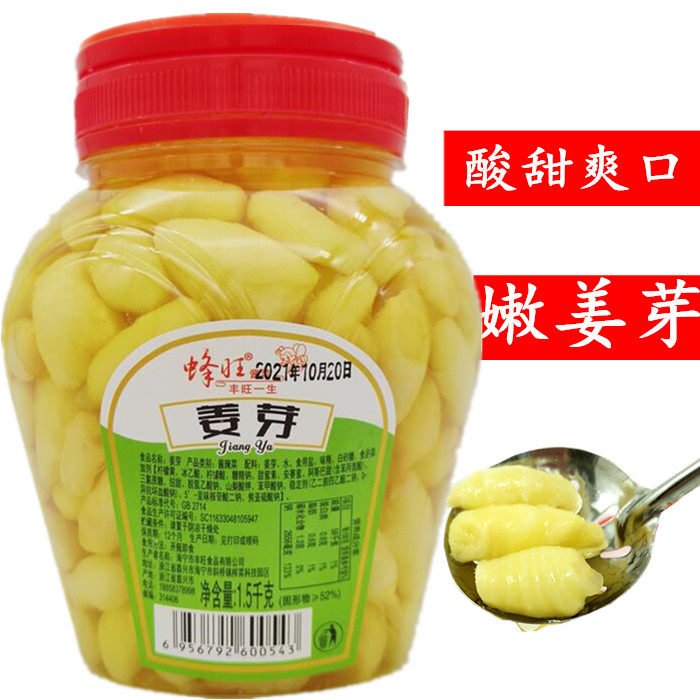 Ginger ginger ginger ginger dental sweet and cooking bee fat cabbage bee, huge caviar