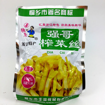 Qiang Ge mustard silk bagged aviation pickles under rice pickles pickles Agricultural products local products sold separately old altar pickles