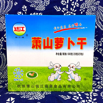 Qianjiang brand dried Xiaoshan radish Hangzhou native mustard silk rice pickles pickles pickles pickles Agricultural products