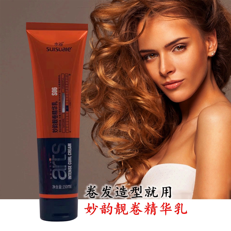 Weightless Hair Protector Stretch Element Hair Roll Care Modeling Milk Texture Shaping Beautiful Roll Essence Roll Spring Essence No-wash