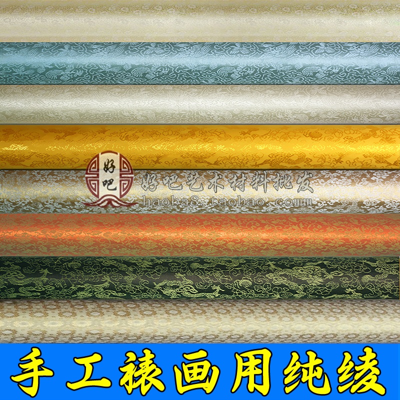 Calligraphy and painting framed by Ayao, Ayao Han, handmade and thickened encrypted Han-ling without glue, framed by Ayao-Taobao