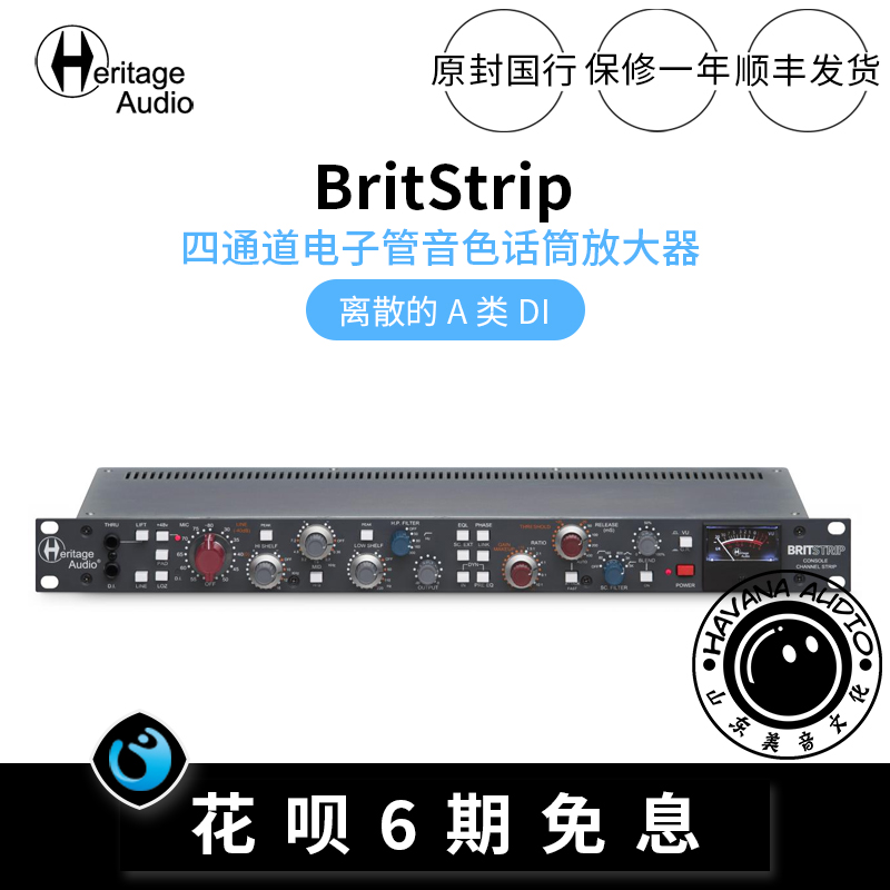Licensed Heritage Audio BritStrip microphone put channel strip with compression equalization side chain