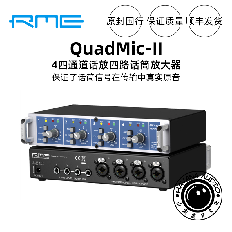 RME QUADMIC II 4-channel 4-way Talk Microphone Preamplifier Letter Syth stock Warranty Two years
