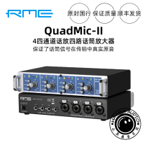 Licensed RME QuadMic-II 4 four channel phone microphone amplifier Shunfeng