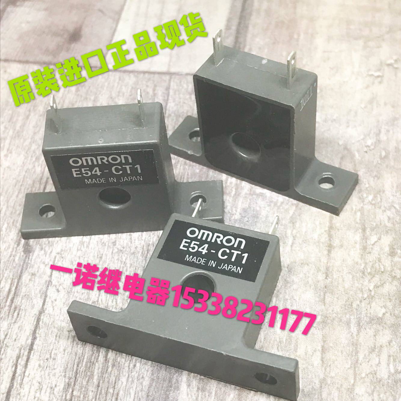 Original Loaded Imports Genuine OMRON OMRON E54-CT1 transformer temperature-controlled module accessory RFQ