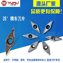 Yunli numerical control 35 degrees outer round fine car VPET080202FL-USF VPET080202FL-USF 04FL-USF YL930 10 YL930
