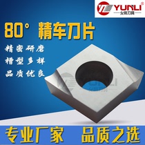 Yunli walking machine outer round car copper aluminum special fine car high light blade CCGT120402R L-A3 YL10