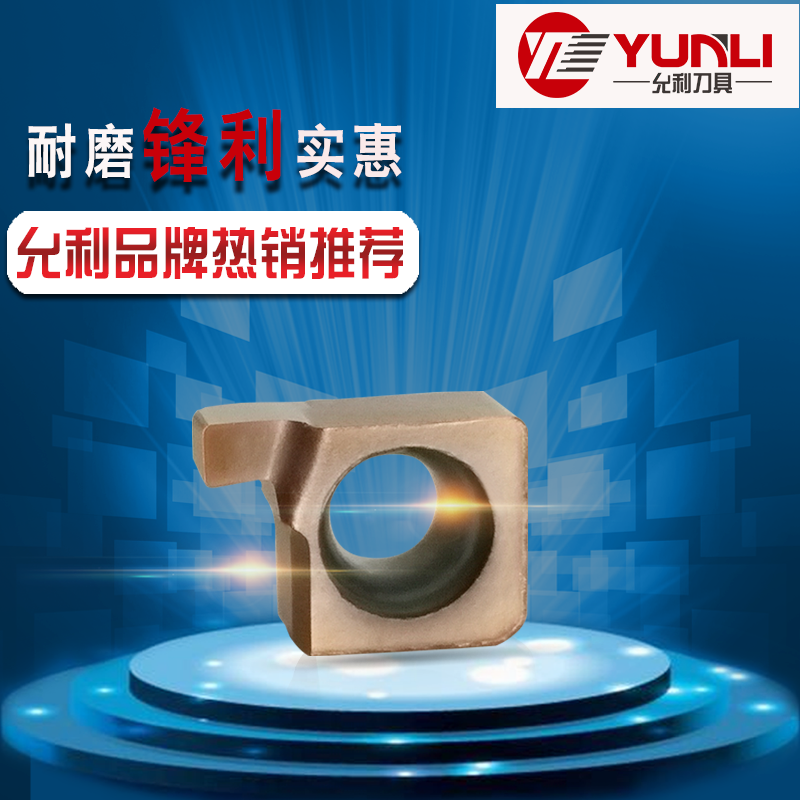 Yunli Numerical Control Cutter Small Inner Aperture Groove Blade Digging Trough Knife 7GR100 200 YL930 10-Taobao