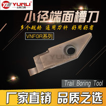 Yunly small inner diameter end face deep grooving knife custom VNFGR0830-10 VNFGR0820-10 PR930
