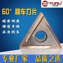 YUNLI Yunli triangular stainless steel fine car blade TNGG160402L 04L-B 04L-B 01R-S YL930