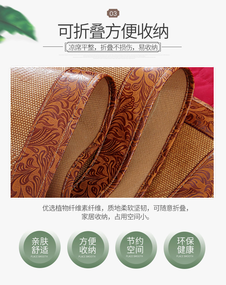 Four Seasons vẻ đẹp chung ghế giường mat mây bảng massage ghế lụa băng và giường massage mat mùa hè lụa băng mới - Thảm mùa hè chieu tre 1m6