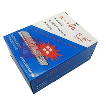 Jiahe A- 100 large art blade Rixin medium knife back blade 18mm art knife spare blade