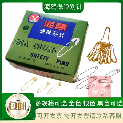 Flying eagle Seagull brand insurance gold silver metal insurance pin Small large dress Penguin brand pin buckle pin