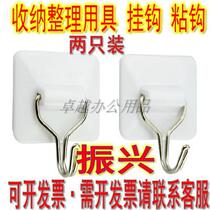 Revitalization 2 hook hook hook hook strong load-bearing adhesive hook iron hook blister iron square coat hook