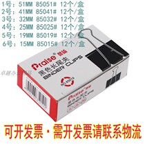 Praise the box Black 15 19 25 32 41 51mm long tail clip metal bill storage iron clip Black