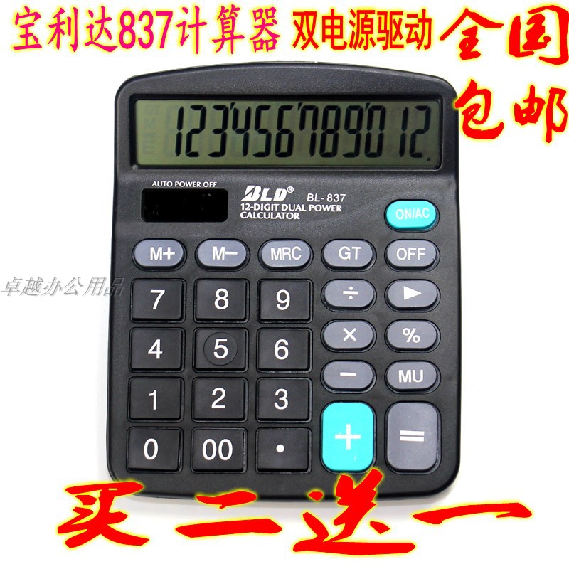 Solar Calculator Polyda BT-837 12-digit Display Economy Buy 2 Get 1 Free Nationwide