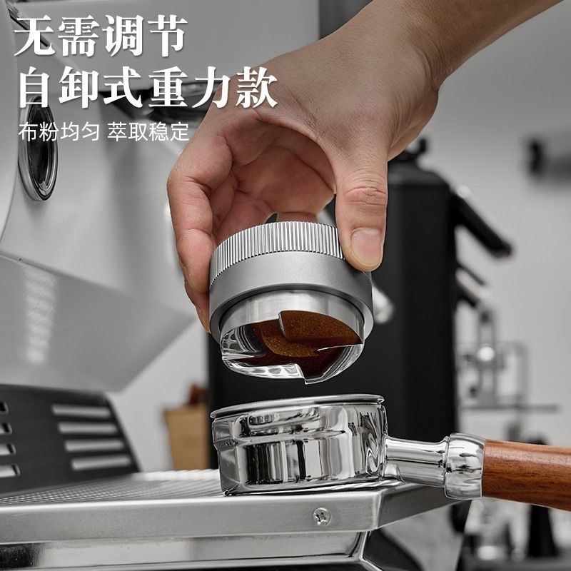 Self-Weighted Powder Distributor, No Adjustment Required, Gravity Powder Distributor, Espresso Coffee Tamper, Stainless Steel Coffee Distributor, Tamper