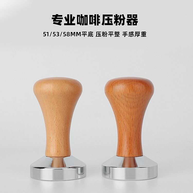Coffee Tamper with Solid Wood Handle, Electroplated Tamper, 51/53/58mm, for Espresso Machines