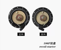 186F188F190F192F General air-cooled diesel engine diesel generator micro-tiller field management machine pull disc