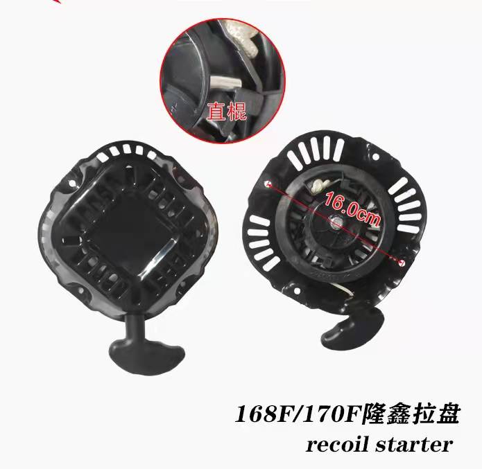 Longxin Petrol Engine Generator Rag Machine Rail Transporter Small Cultivator 170F212CC420CC Pull Disc