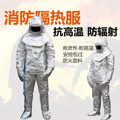 Fire insulation clothing heat insulation clothing anti-scalding clothing 500 degree heat insulation clothing 1000 high temperature insulation work clothing High Temperature Protection