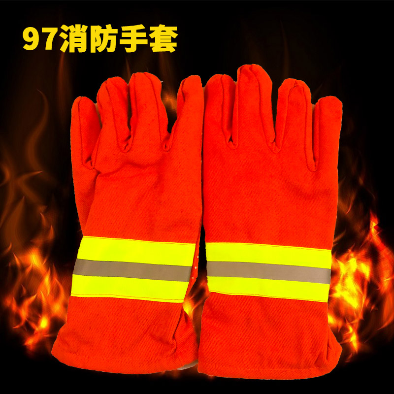 Fire gloves high temperature resistant thickened Type 97 heat insulation flame retardant gloves anti-slip fire rope matching glove fire fighting equipment