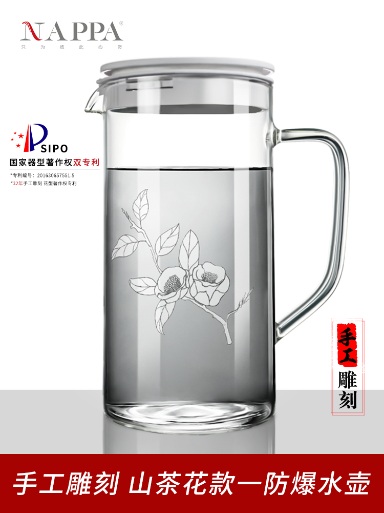 NAPPA new Chinese craftsman series hand carved cold water kettle Heat-resistant glass kettle 1 5L carved flower