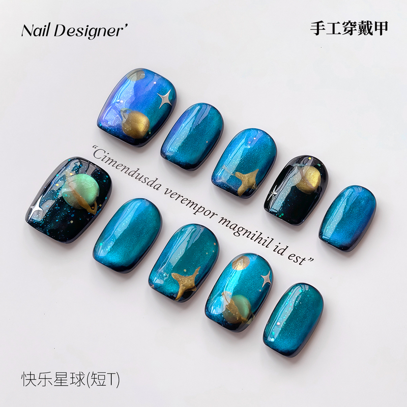 【Manmi】Happy Planet Hand-Painted Aurora Cat Eye Wearable Nails High-End Short Removable Nail Stickers 【Manmi】Happy Planet Hand-Painted Aurora Cat Eye Wearable Nails High-End Short Removable Nail Stickers