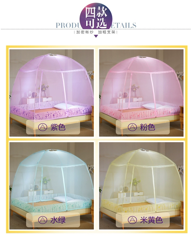 Chiều cao mới loại giường hai cửa khóa kéo lưới chống muỗi yurt khung chống muỗi Mông Cổ lưới chống muỗi 1.2 / 1.5