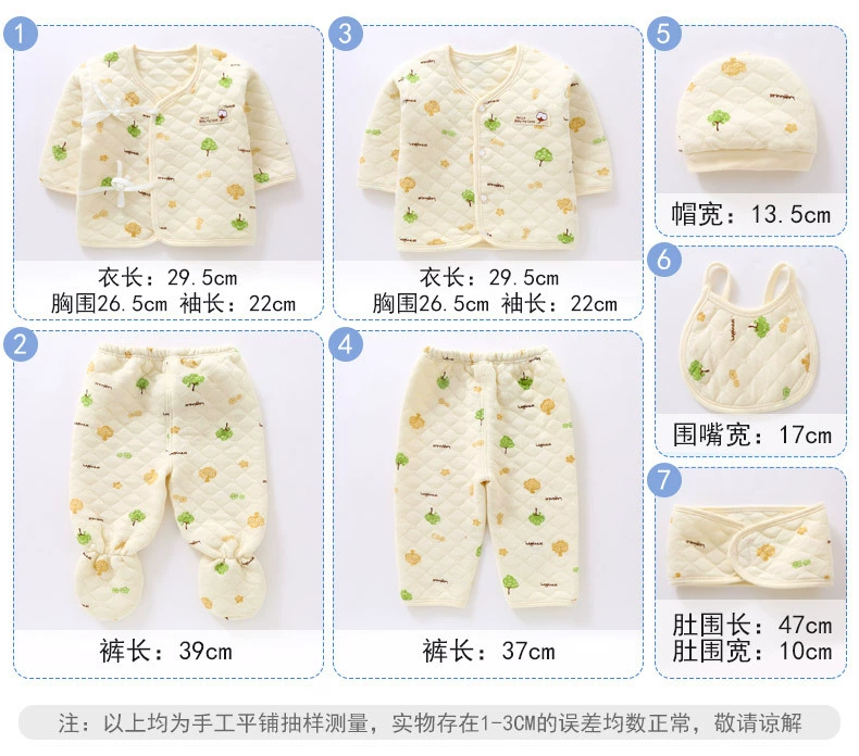 Quần áo trẻ sơ sinh cotton Bộ quà tặng sơ sinh mùa đông cho bé sơ sinh Đồ sơ sinh cho bé