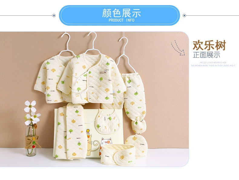 Quần áo trẻ sơ sinh cotton Bộ quà tặng sơ sinh mùa đông cho bé sơ sinh Đồ sơ sinh cho bé set đồ sơ sinh cho bé gái