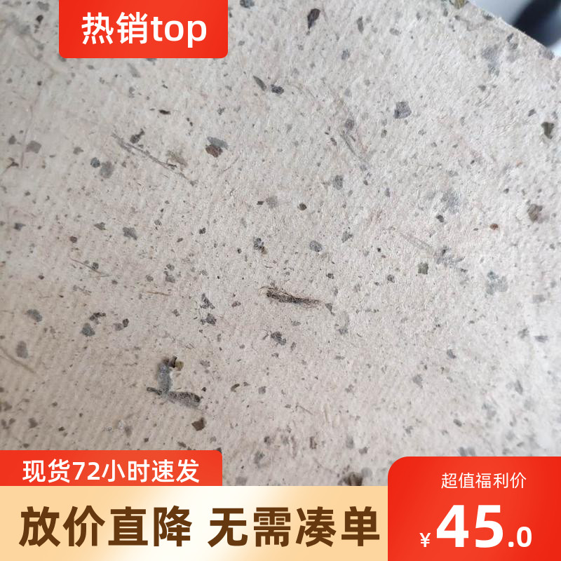 50 50 42 42 * 42 cm SEALED WINE Wine Mouth Burnt Imitation Antique Wine Bottle Sealed Wine Vat Wine Basket Material with Artisanal Mulberry paper