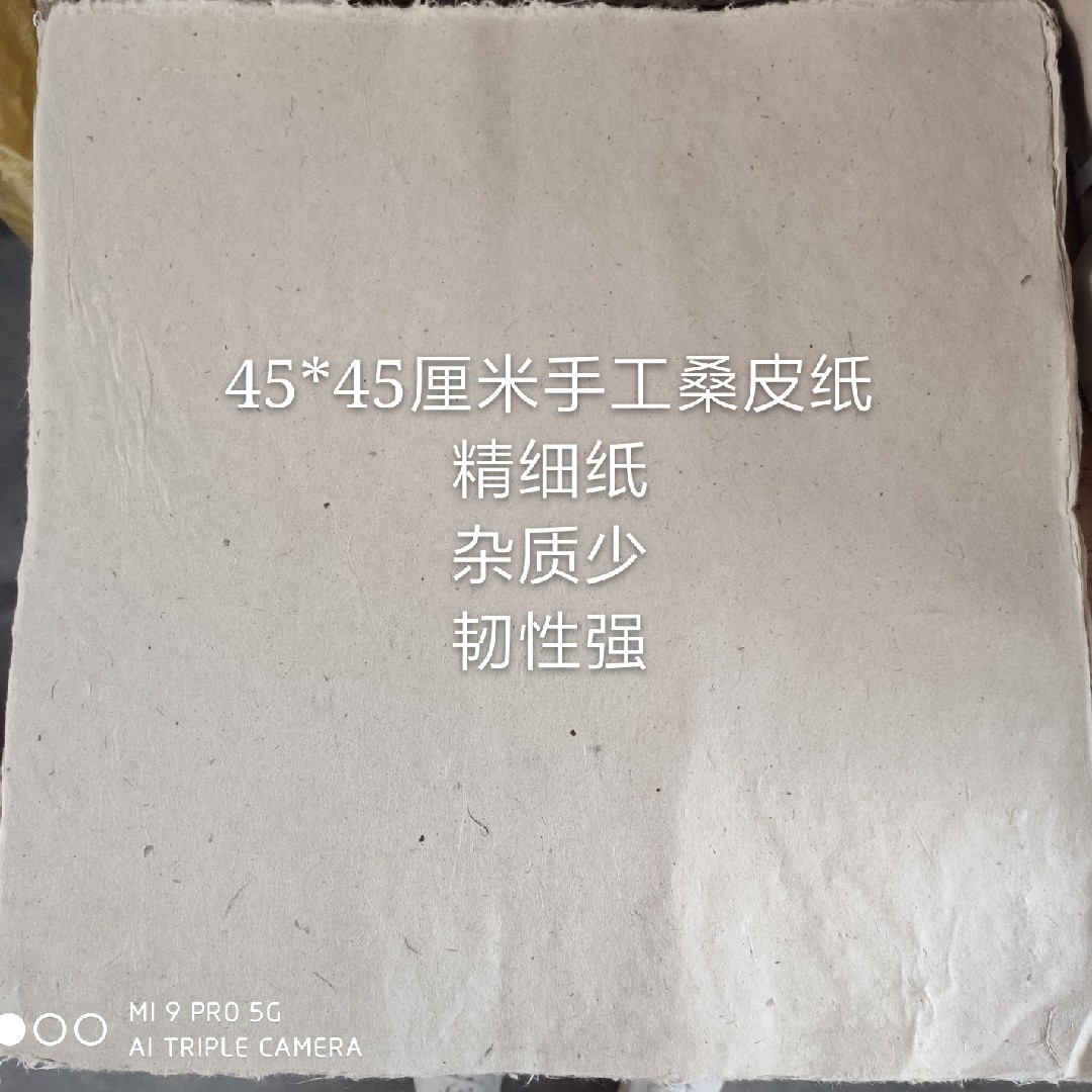 100 sheets of 45*45 cm seal of large wine bar special hand sauna paper basket wine bottle of sea imitation