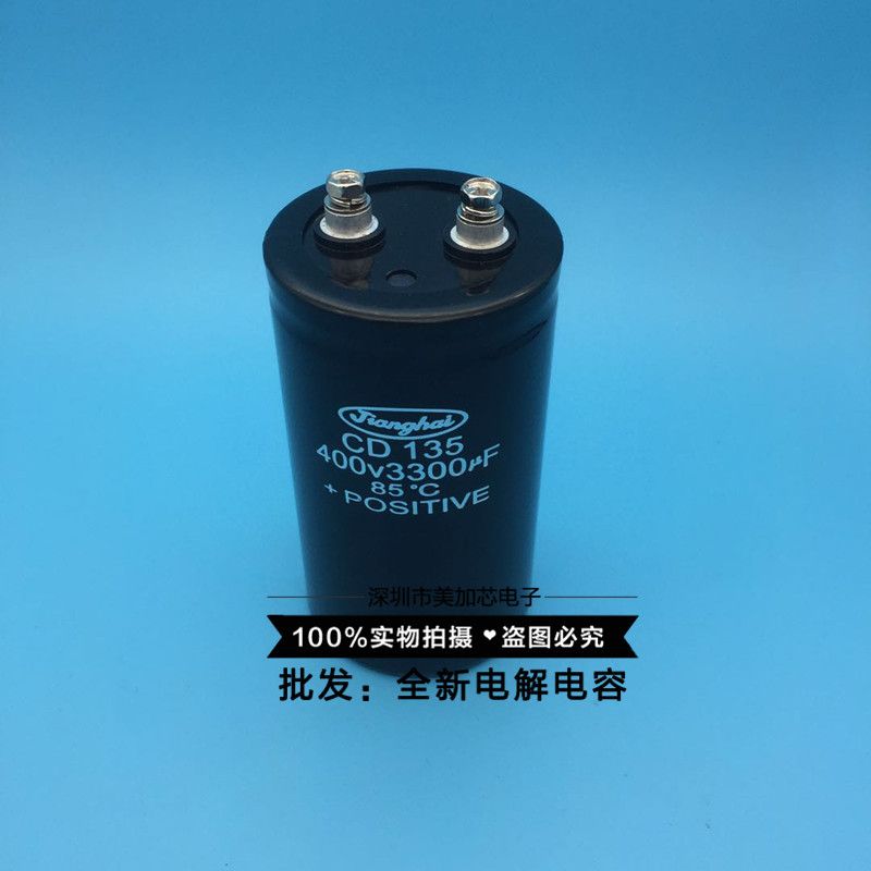 New Jianghai Tụ CD135 400V4700UF 5600UF 3900UF450V680UF tắt chứng khoán.