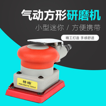Taiwan 20331 pneumatic sand paper machine pneumatic grinding head 20331 grinding machine polishing machine square vibration air Mill