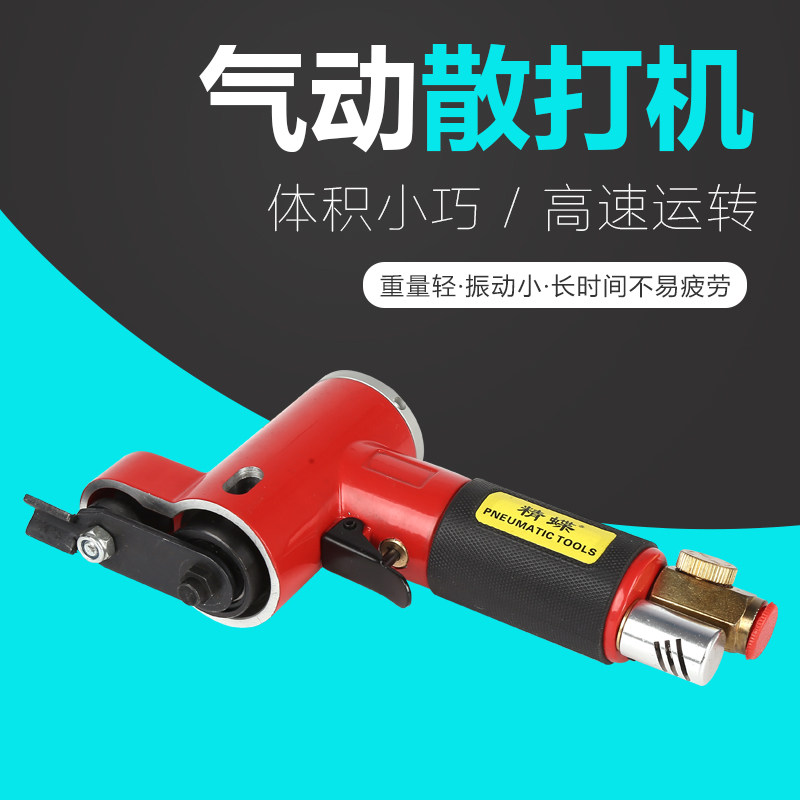 Taiwan pneumatic sanda machine FS-30 word sand grinder reciprocating sandpaper machine polishing machine finger sander