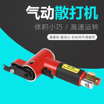 Taiwan Pneumatic Scatter Machine FS-30 Sword Grinding Machine Reciprocating Sand Paper Polishing Machine Finger Sanding Machine