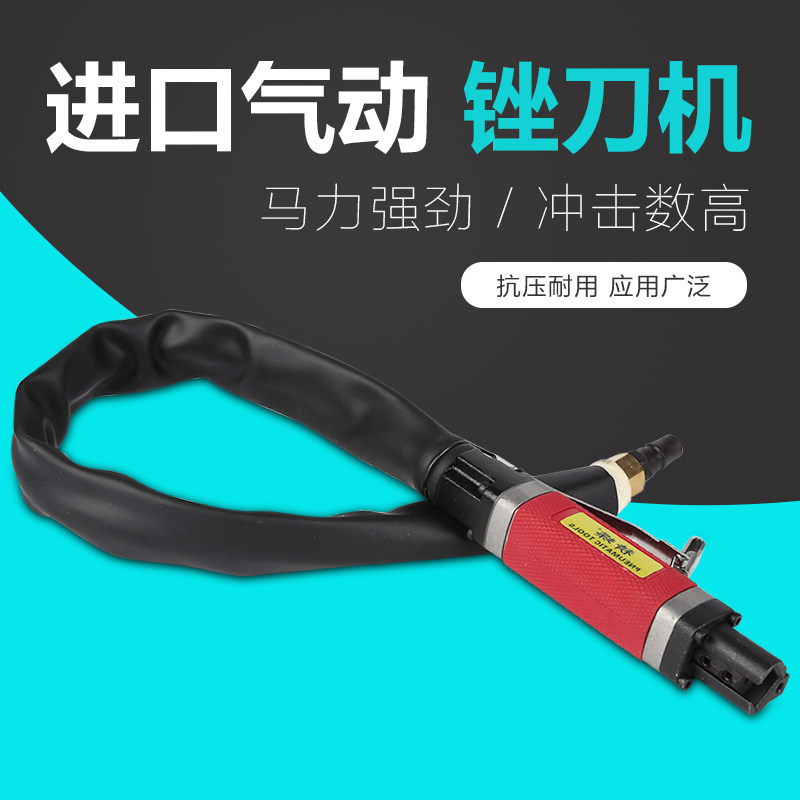 Taiwan Jingdie AF5 AF5A AF10 industrial grade pneumatic file air saw gas file reciprocating file reciprocating saw