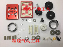 3M20331 Sander accessories 3M original blade bracket 3m Pneumatic Tool Accessories 3m polishing machine repair