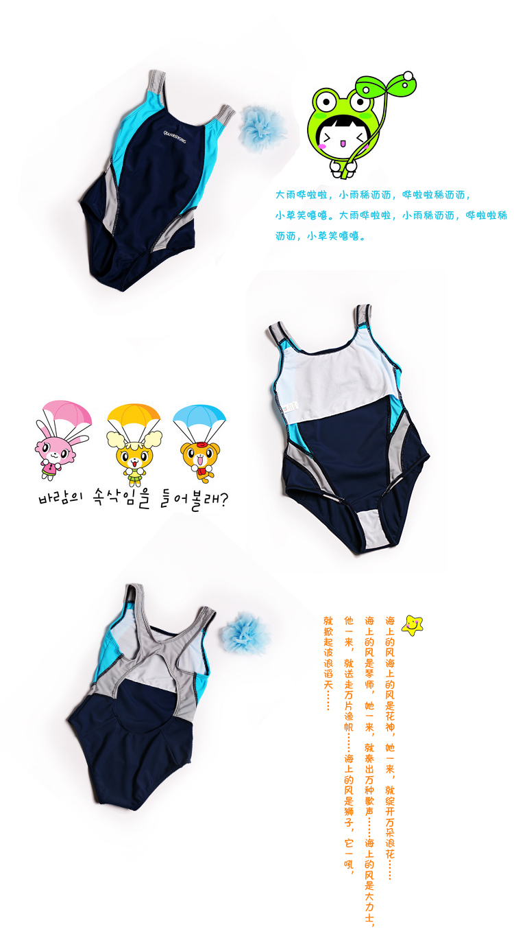 Maillot de bain fille - Ref 2554714 Image 17