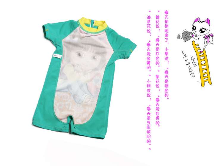 Maillot de bain fille - Ref 2554717 Image 32