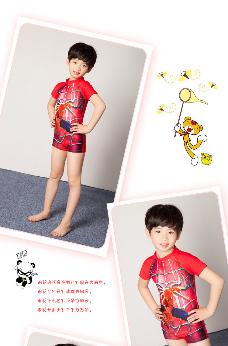 Maillot de bain garcon - Ref 2543463 Image 13