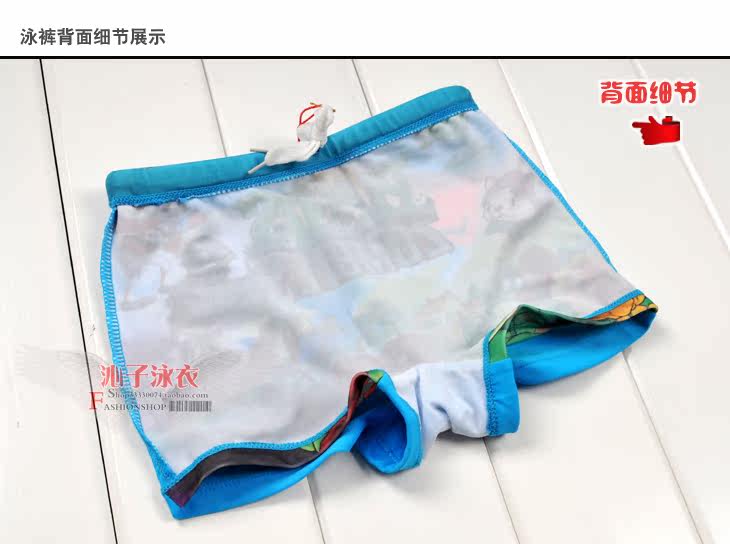 Maillot de bain garcon      - Ref 2539581 Image 20