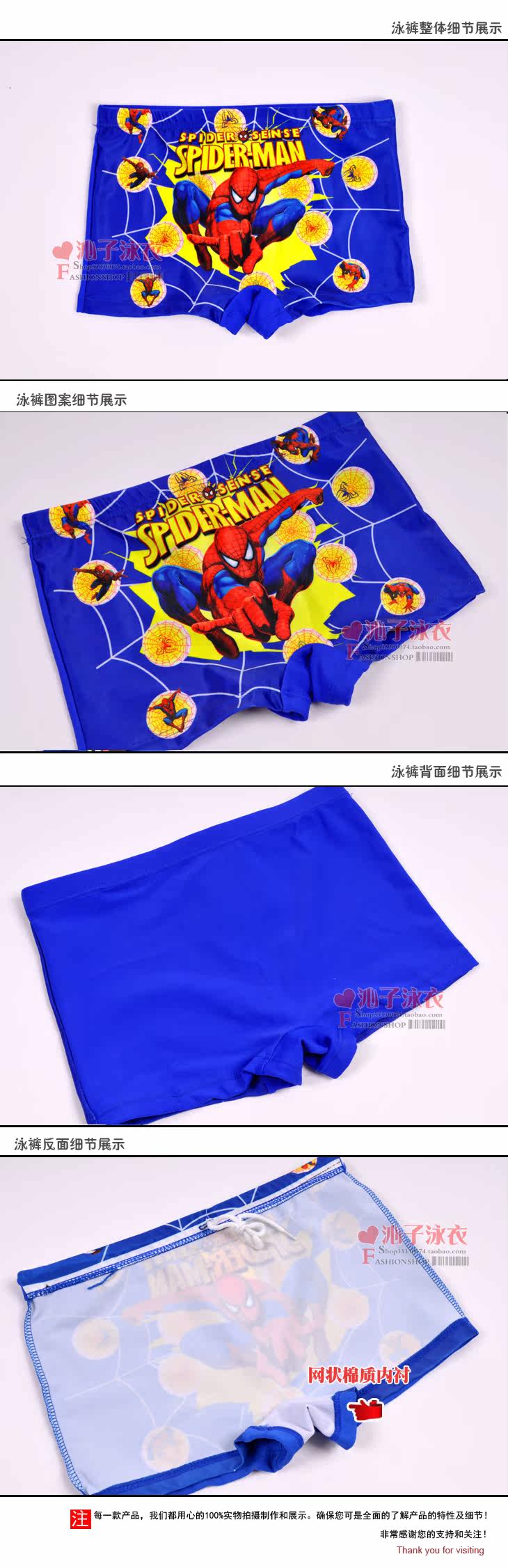 Maillot de bain garcon      - Ref 2539581 Image 14