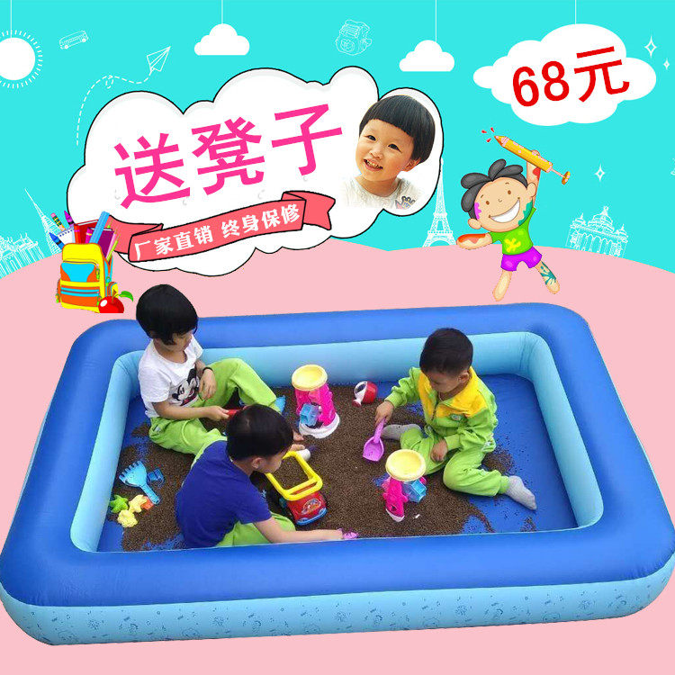 Baby children Semen Cassiae Toy Sand Inflatable Sand Pool Combined Suit Kids Play Sand Home Indoor Beach Pool